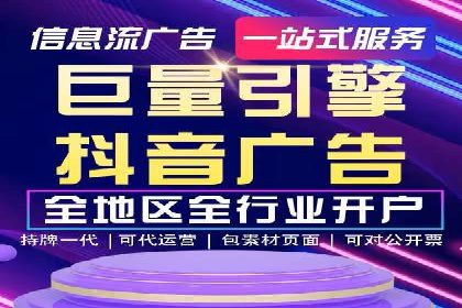 信息流广告制作秘诀：打造爆款案例